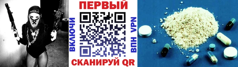 АМФЕТАМИН Premium  Апрелевка 