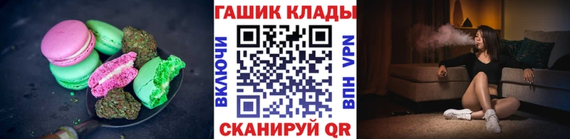 shop как зайти  Апрелевка  Cannafood марихуана 