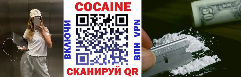 COCAIN Fish Scale  купить  цена  Апрелевка 
