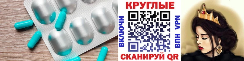 наркотики  ссылка на мегу ссылки  Ecstasy VHQ  Апрелевка 