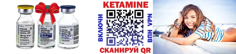 КЕТАМИН ketamine маркетплейс Telegram Апрелевка