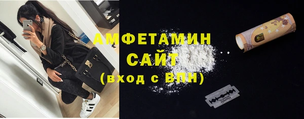 мяу мяу кристалл Алексеевка