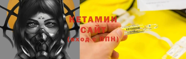 мяу мяу кристалл Алексеевка