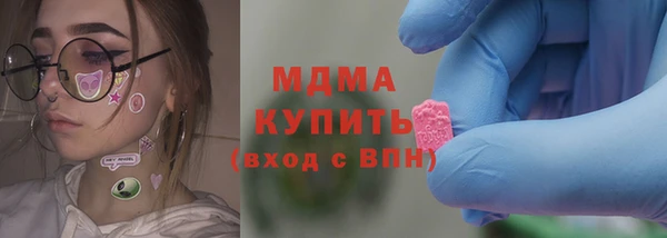 мяу мяу кристалл Алексеевка