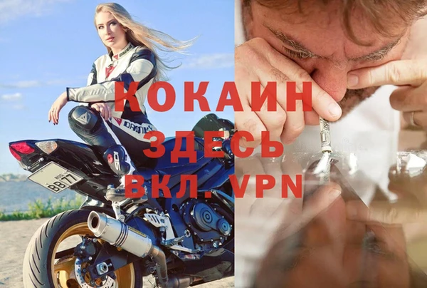 героин Алзамай