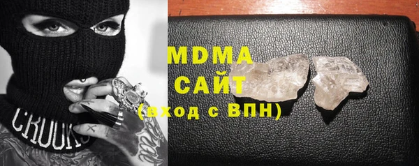 мяу мяу кристалл Алексеевка