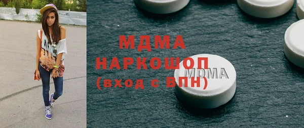 мяу мяу кристалл Алексеевка