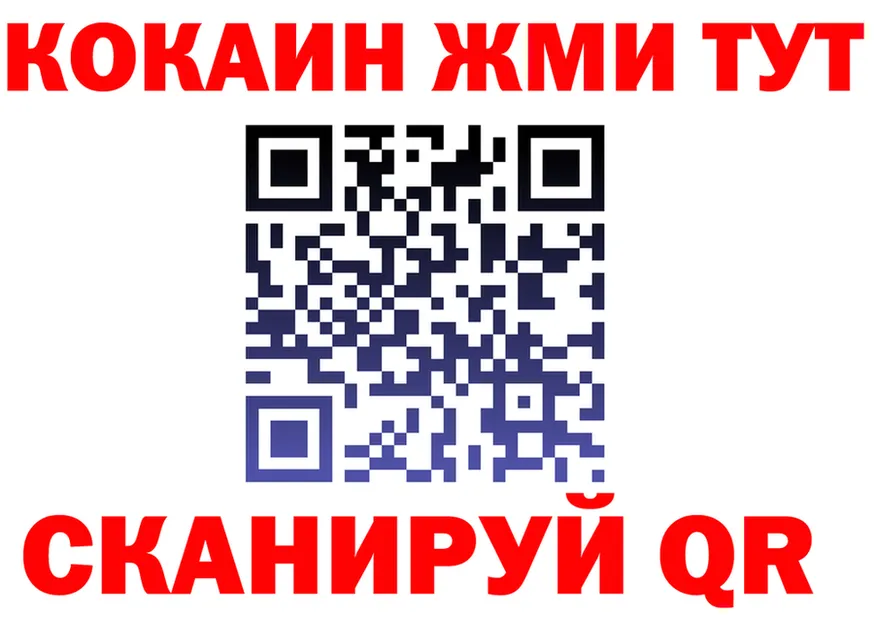 КОКАИН 99% рабочий сайт это KRAKEN Апрелевка