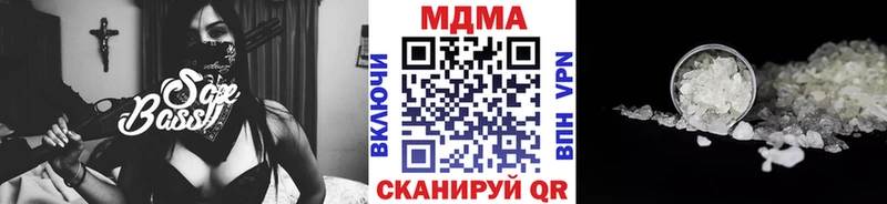 где купить наркоту  Апрелевка  МДМА crystal 