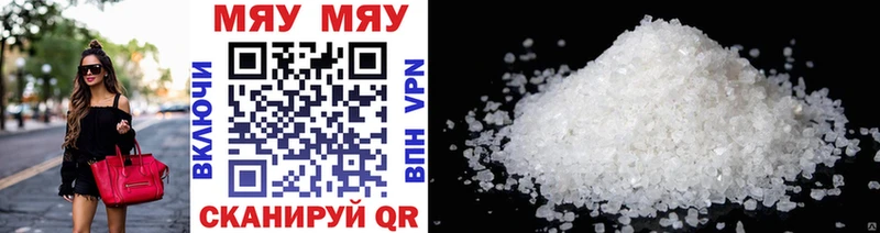 дарк нет Telegram  Апрелевка  Мефедрон mephedrone  сколько стоит 
