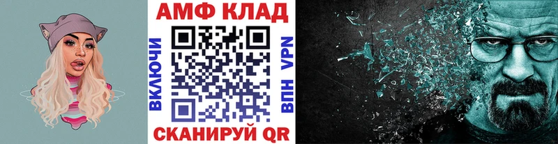 МЕТАМФЕТАМИН витя  наркошоп  Апрелевка 