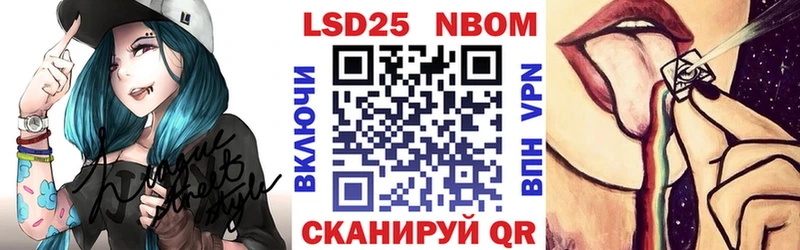 ссылка на мегу маркетплейс  Апрелевка  Наркотические марки 1,8мг 