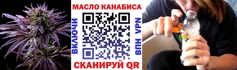 Дистиллят ТГК вейп Апрелевка